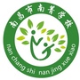 南昌市南菁学校ico