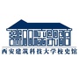 西安建筑科技大学校史馆ico