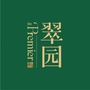 绿地翠园ico