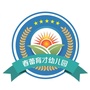 房山春蕾育才园ico