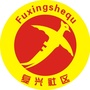 亲睦复兴ico