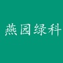 燕园健康汇ico