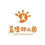 嘉德幼儿园七号院园所公众号ico