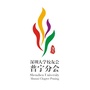 荔园普宁人ico
