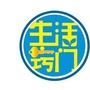 生活常识小窍门百科ico