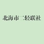 北海二轻联社ico