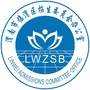 临渭招生办ico