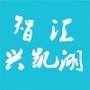 智汇兴凯湖ico
