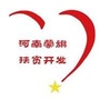 河南扶贫心联盟ico