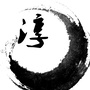 微淳化ico