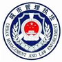 安居综合行政执法ico