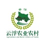 云浮农业农村ico
