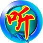 古琵琶的爱曲ico