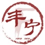 丰宁小微ico