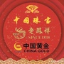 双阳珠宝联盟ico