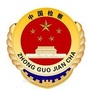 前锋未检ico