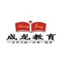 云南成龙教育投资有限公司ico