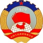 政协张北县委员会ico