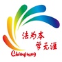 上海市长宁区法学会ico