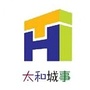 太和城事公众号ico