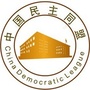 民盟怀化ico