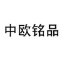中欧铭品ico