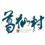 葛仙村度假区ico