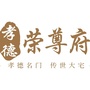 祁阳孝德荣尊府ico