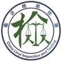 临沂检验检测工作ico