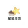 草原露营移动便携木屋公众号ico