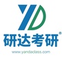 研达历史学考研ico