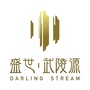 盛世武陵源ico