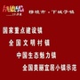 魅力下城子ico