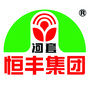 内蒙古恒丰集团公众号ico