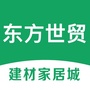 东方世贸家居ico
