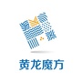 黄龙魔方运动中心公众号ico