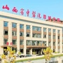山西省中医院晋城分院ico