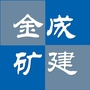 金成矿建ico