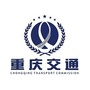 重庆交通ico