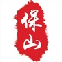 保山讯息ico