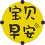宝贝早安英语ico