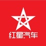 红星汽车微招聘ico