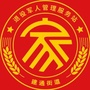建通老兵ico