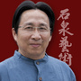 广州嘉鸿石泉艺术馆ico