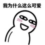 邵阳趣生活ico