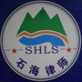 四川石海律师事务所公众号ico