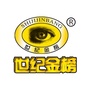 世纪金榜教育玉函分校ico