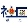 徐汇社区检察ico