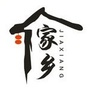 新平老乡群ico