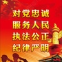 窑头警事ico